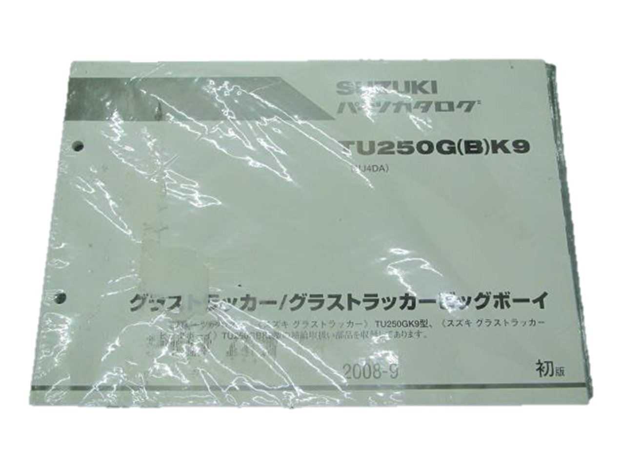 Amazon.co.jp: [スズキ] グラストラッカー正規パーツリスト1版 NJ4DA